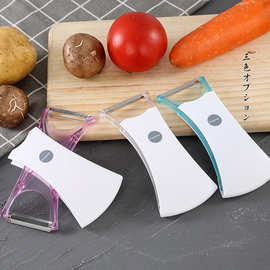 日本厨房多功能削皮刀水果蔬菜去皮神器土豆刨丝刮皮器削苹果刨刀