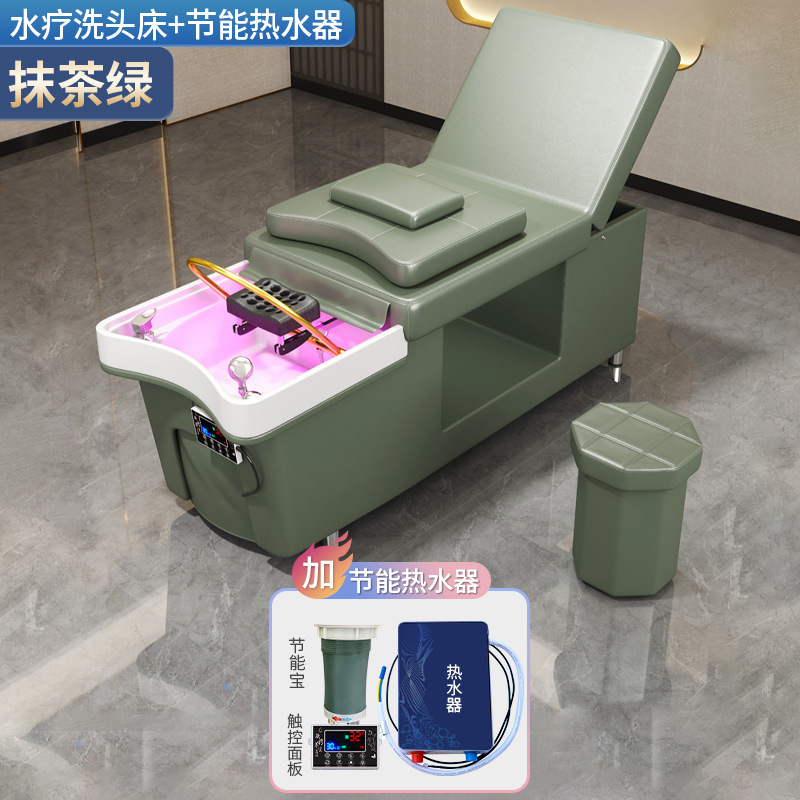(Verde Matcha) cama champú + calentador de agua + circulación de agua