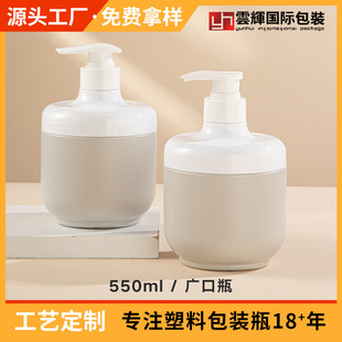 PEĥɰ��ƿ550ml�V�ڸ�˪ƿ��ը�}��Ĥ�޻��yƷ���ď͹��L�o�wƷ