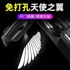 源工場自動車迎賓灯無配線炭素繊維赤外線ドア誘導投影灯ロゴ照明