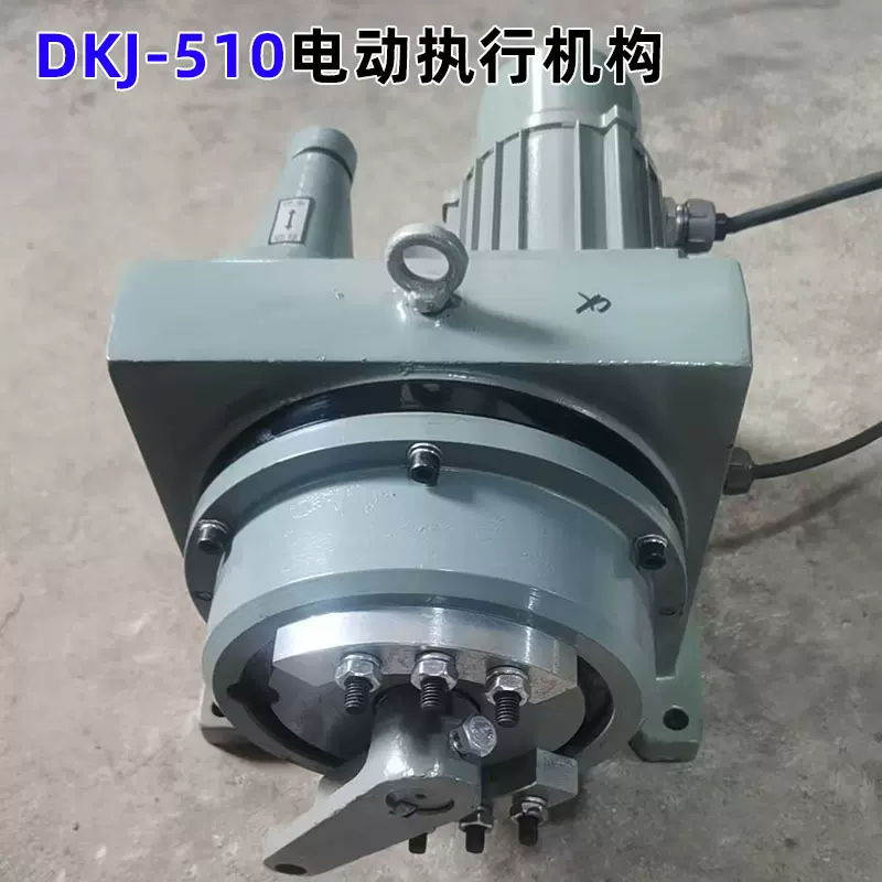 厂家供应DKJ-510角行程电动执行机构风门普通开关型排烟阀装置