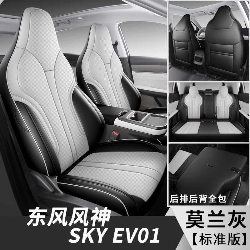 모란 그레이 [스탠다드 에디션]