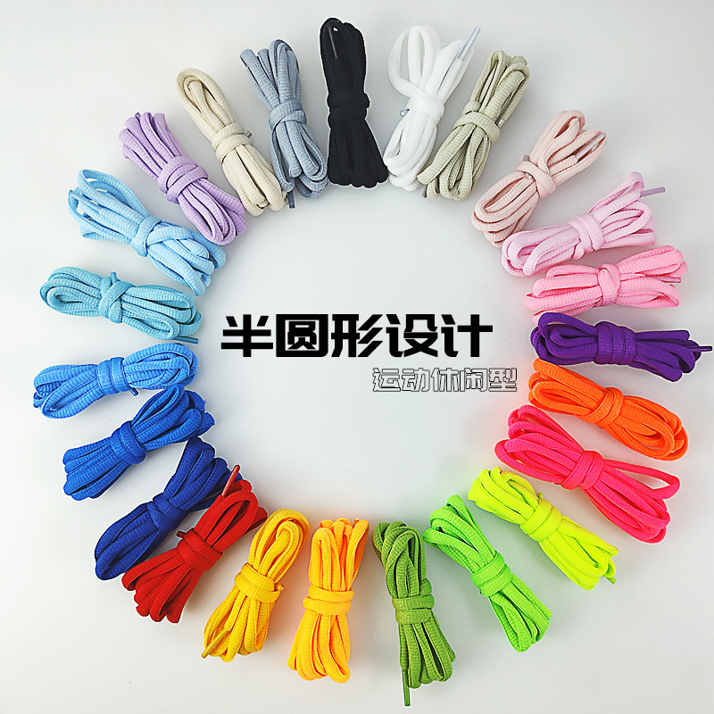 A Pair of Semi-Circular Flat Shoelace Ropes Are Suitable for Irving 7Dunk Sports Shoes, Sneakers, Basketball Shoes, Men's and Women's Shoelaces