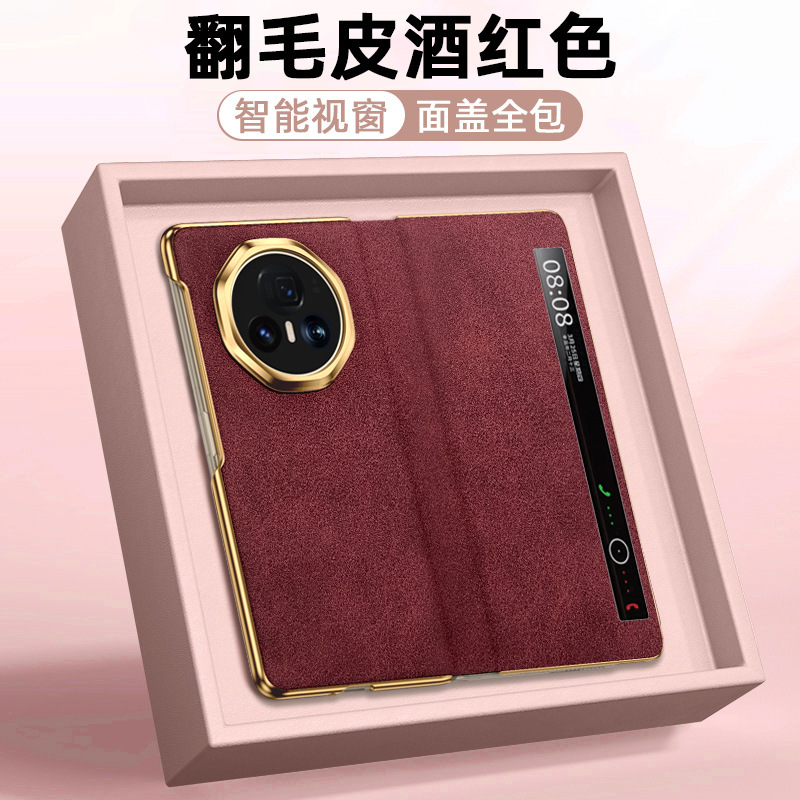 【翻盖腕带支架】翻毛皮适用荣耀magicv5手机壳高级新款Magic V5|undefined