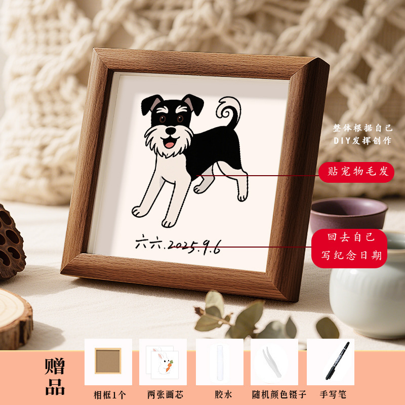 diy宠物毛发创意木质相框纪念宠物猫狗家居小摆件收纳框手工制作|undefined