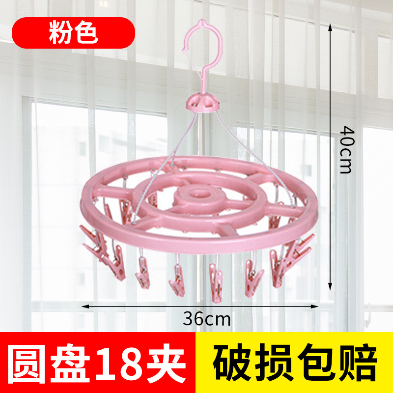 18 클립 핑크 증가