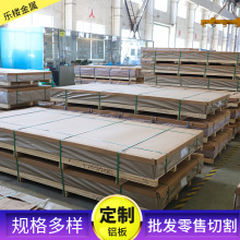 厂家现货供应5052铝板 铝合金板材 1060/3003/6061铝板规格齐全