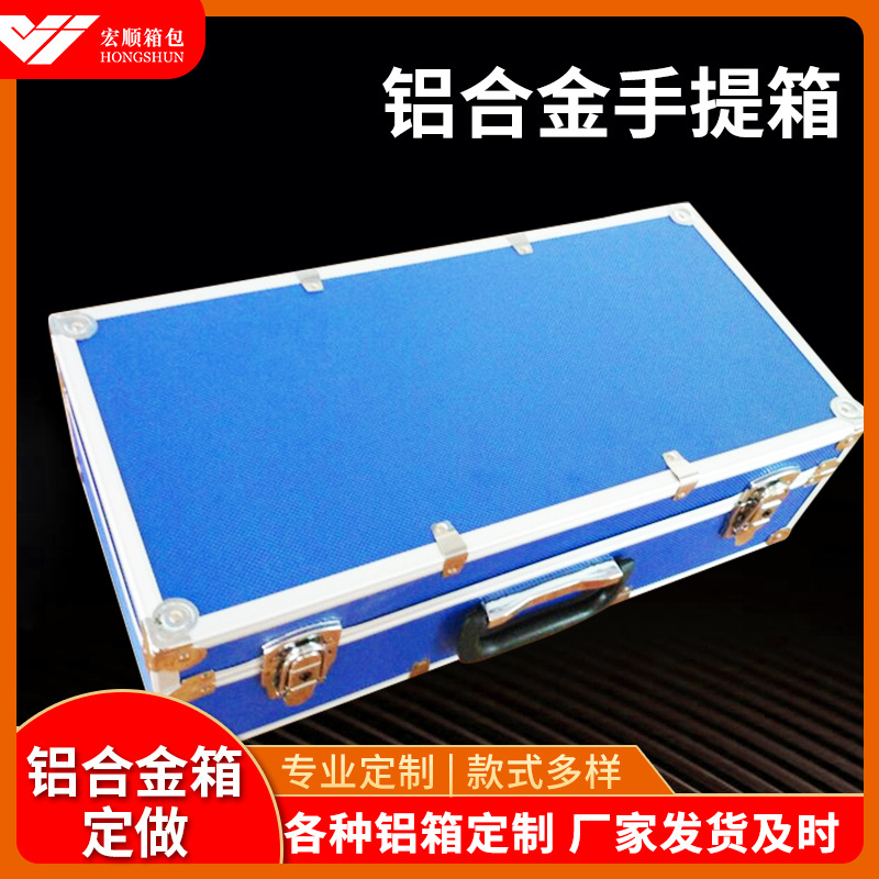 工厂铝合金手提箱、仪器设备工具展示箱eva防震模型 外贸货源