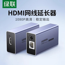 ��Ʒhdmi���L���W�j�W����ݔ50��RJ45�W��֧��EDID�D�W�ڂ�ݔ�ű�