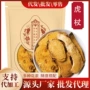功效100g250虎杖