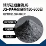 fe45fe30合金热喷涂粉末