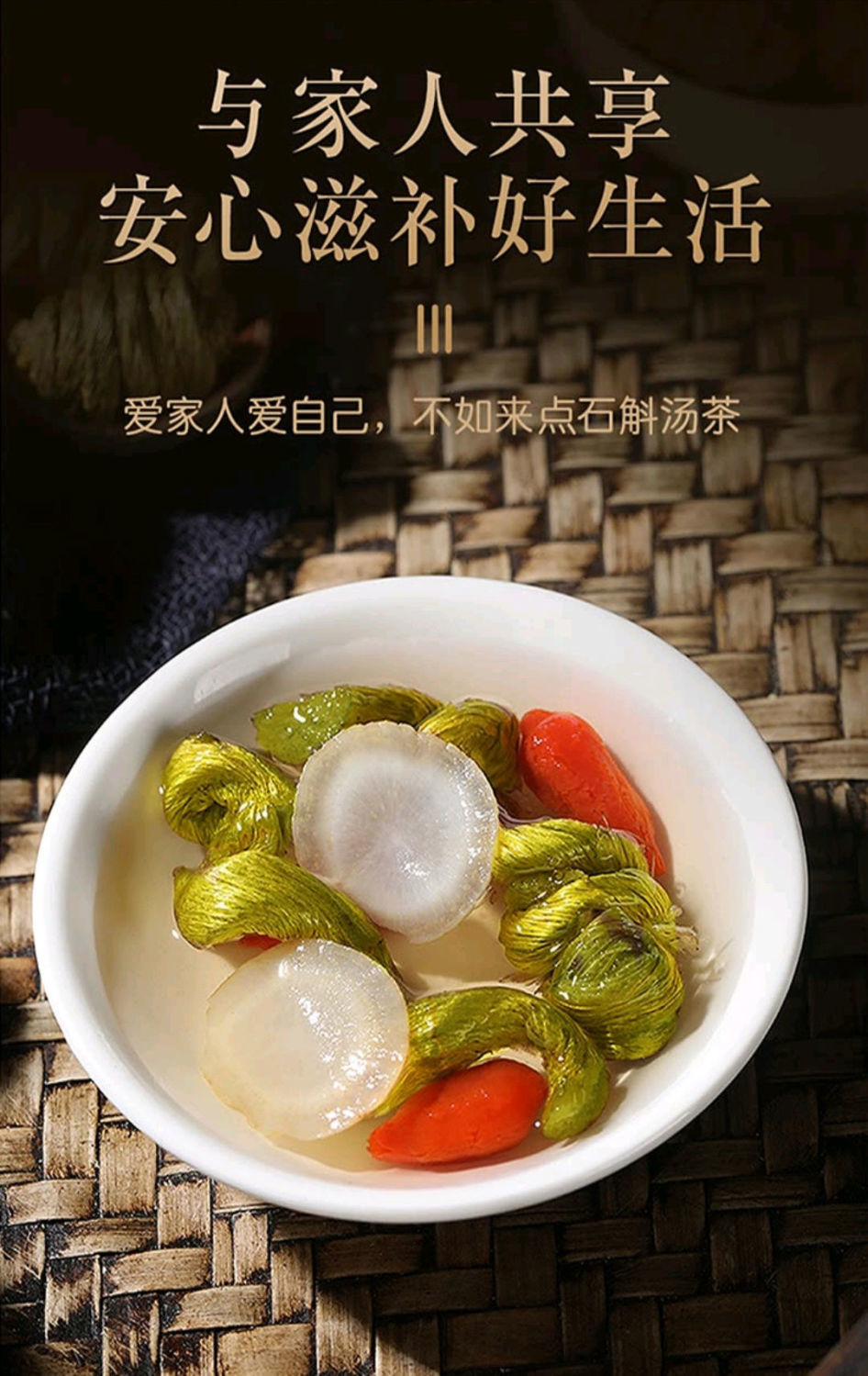 Tie Pi Shi Hu Feng Dou Dried Dendrobium Officinale Stems 500g Yunnan Herb for Soup and Tea in use