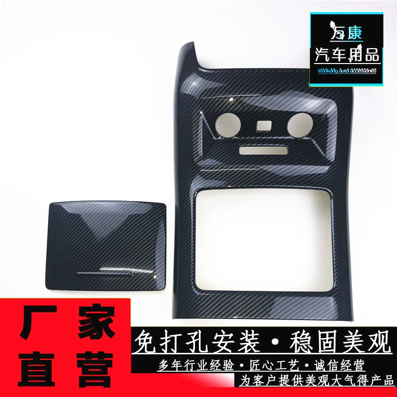 Идеальное сиденье ONE Специальное сиденье задний вентиляционный каркас сиденья противоударная защитная крышка