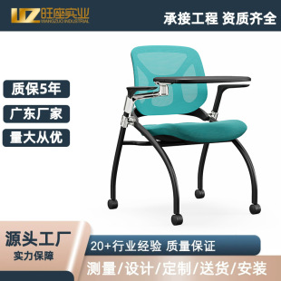 Training Chair with Writing Board, Folding Conference Chair, Integrated Conference Room News Chair, Mesh Office Tutoring Class Tutoring Chair