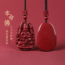 ���l��Ȼ�ߺ����Ͻ���ɰʮ����Ф���������o���朵���������쉋