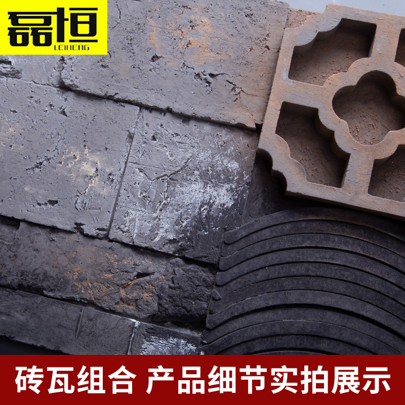 Ladrillo tallado retro cultural ladrillo chino antiguo edificio película pared ladrillo verde pared de fondo rojo ladrillo azulejo combinación antiguo pared ladrillo
