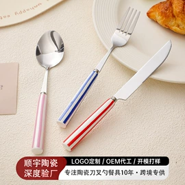 西餐刀叉勺;刀叉勺套装;烘焙刮刀