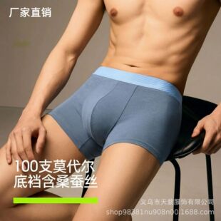 ��100֧Ī�������߶˼�ɫ��ʿ��ѝ���ğo��͸���������zƽ�Ƕ�ѝ