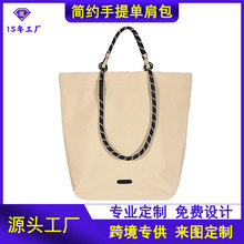 跨境热款商务简约办公手提包纯色百搭斜挎包大容量高级感托特包