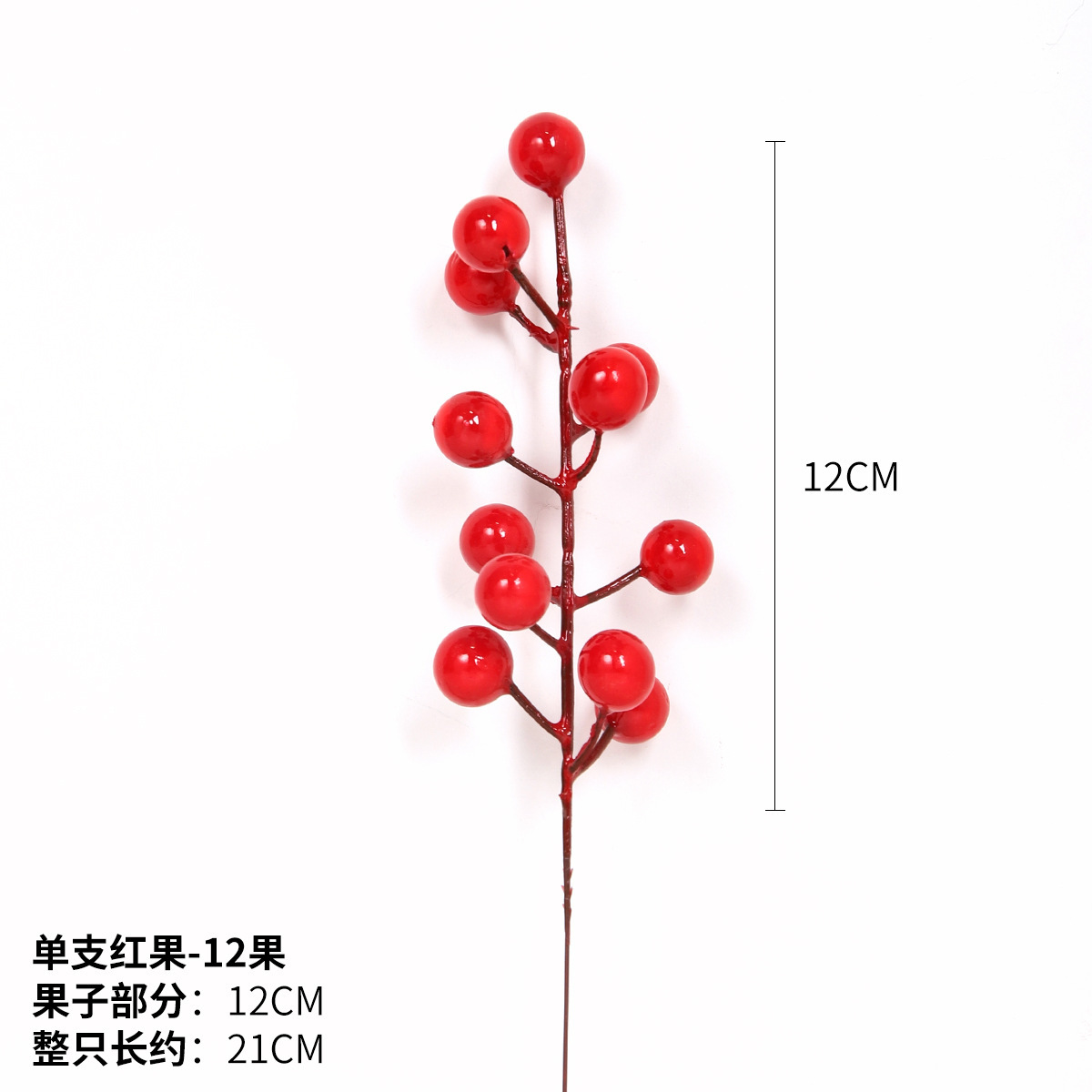Decoración de barril de bendición de año nuevo, decoración de jarrón de fruta roja de acebo de América del Norte, fruta de acebo, flor de año nuevo, flor de flor, simulación de hogar, acebo