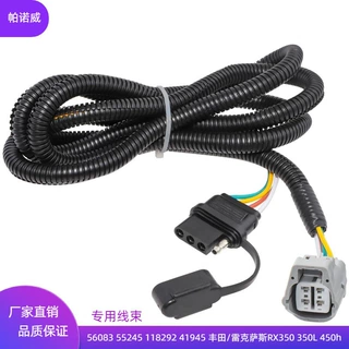 56083 55245 118292 41945 适用 10-23 雷克萨斯 RX350 RX450H