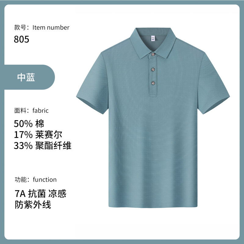 50 camisetas con cuello para hombres de negocios de color sólido, monos, polo, polos de algodón de manga corta, sentido avanzado personalizado