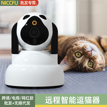 NC���ܳ�����¼����Զ���è���綯è�伤��Զ����Ƶ��������è��