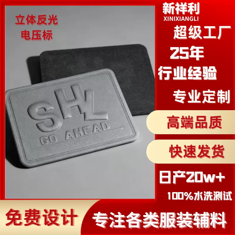 工厂制高端潮牌皮牌高品质箱包服装帽商标logo定制皮革料压印批发