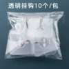10 transparent models