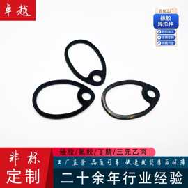 来图来样硫化成型硅橡胶密封垫 锥形硅胶圈 硅胶产品 支持定制