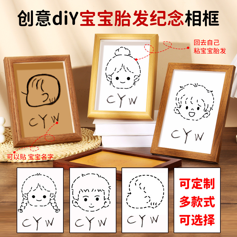 Creative DIY Homemade Fetal Hair Umbilical Cord Memorial Photo Frame Newborn Baby Fetal Hair Collection Baby Teeth Storage Bottle Table Frame
