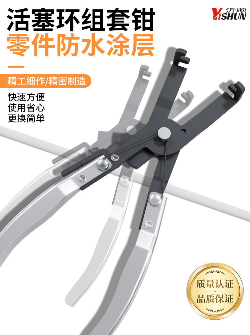 Car Piston Ring Disassembly and Assembly Compressor Engine Carbon Deposit Cleaning Scraper Expansion Caliper Auto Repair and Maintenance Tool Set