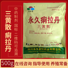 �Fș�F�����Sɢ�����������Sɢ���^�̗�仨�c�׶���ͣţ���i����