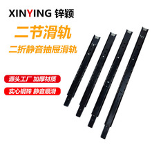 2���ڻ���27���Ӻ��ɫ��п2710���ڵ����װ��װ���뻬����