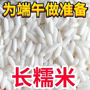 ������Ŵ���L����Ŵ�������r���ԷNճŴ�װ�������׾�