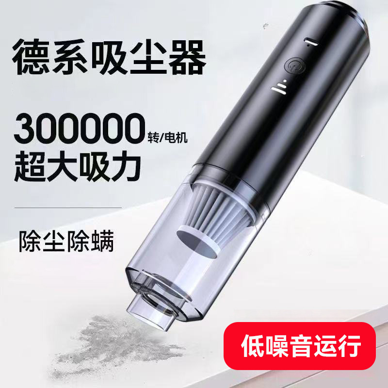 Convenient Wireless Cleaning Vacuum Cleaner, High-Power Car-Mounted Dry and Wet Dust Remover, Household Strong Suction Mite Remover