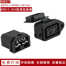 �F���Դ����DCD12-204 늄�܇��늲��^2+4�F�������B���� ��ĸ�^