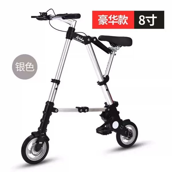 Inflatable handheld folding small folding bike, SUV, 8 inch