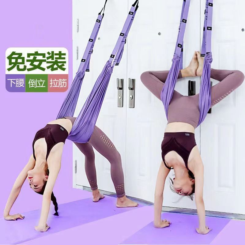 Factory Direct supply lower belt aerial yoga rope one-word horse trainer inverted split stretching training yoga Auxiliary Factory Direct supply lower belt aerial yoga rope one-word horse trainer inverted split stretching training yoga Auxiliary