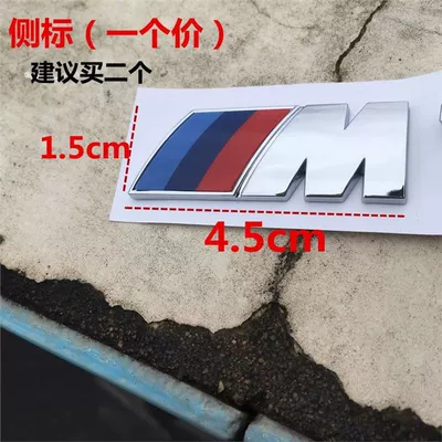 Car logo – emblems, tail emblems, and side emblems