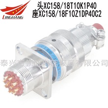 XC158/30T30K1P40 XCN/30F30Z1DP13 XC158/30F30Z1P4030о