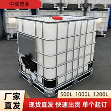 IBC��Ͱ��ɫ�{ɫ��ɫ��Ͱ���F�������|����Ͱ���bͰ1000L��Ͱ
