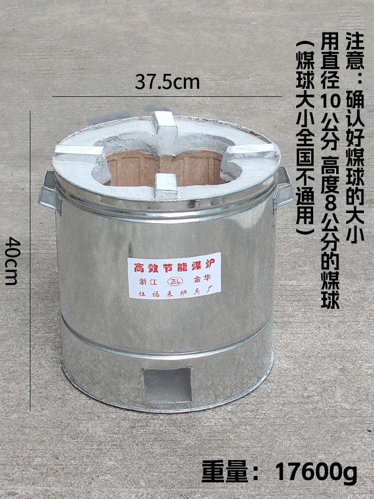 蜂窝煤煤球炉 老式节能炉 厚实三芯煤球炉商用摆摊保温炉加热炉