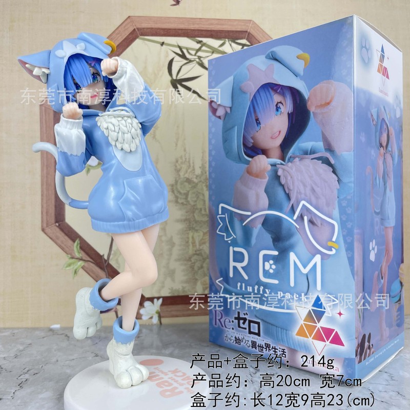 レムラム愛ミリアフィギュアパーカー装着ドーム妹初音二次元人形モデル装飾品卸売|undefined