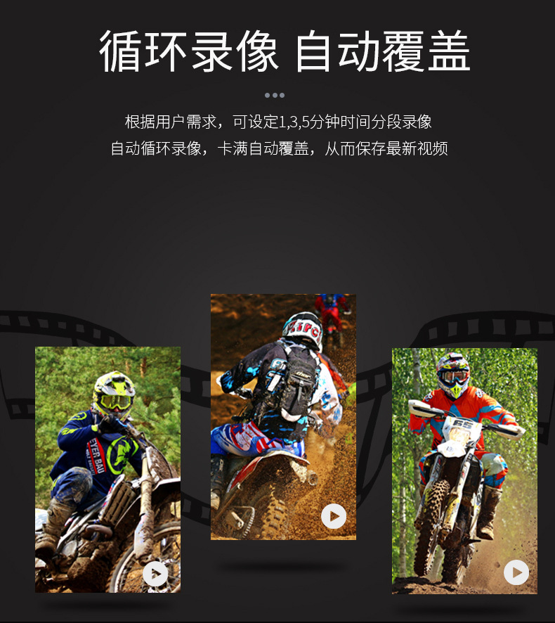 Touch screen WiFi waterproof dual lens locomotive recorder HD 1080P track GPS motorcycle driving recorder