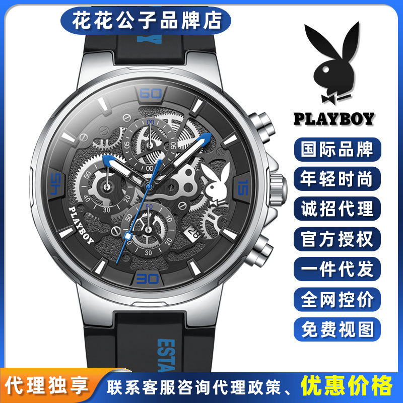 2024 New PLAYBOY PLAYBOY Brand Watch quartz watch hollow out trend luminous men's watch men