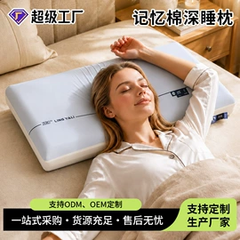 记忆枕;U型枕;腰靠