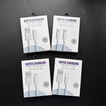 新款 6A编织数据线包装盒 type-c 苹果 安卓 快充数据线彩盒 现货