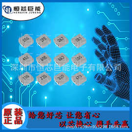 现货库存DFE201612E-2R2M=P2 2.2uH  电感 电子元器件 一站式配单