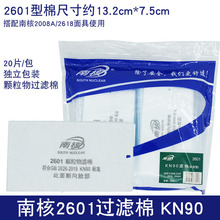 �Ϻ�2601/2602�^�V��KN95���m�����w������2618���I�ۉm2008A����